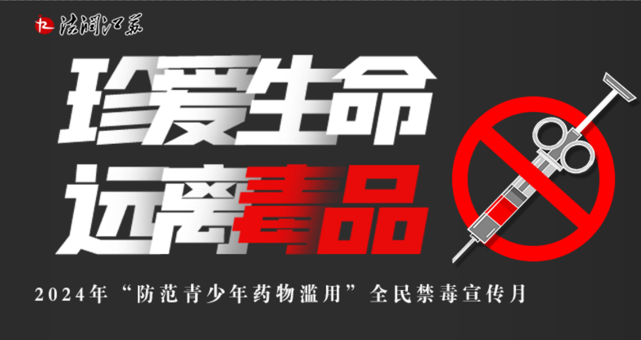 QQ截图20240619171900.png