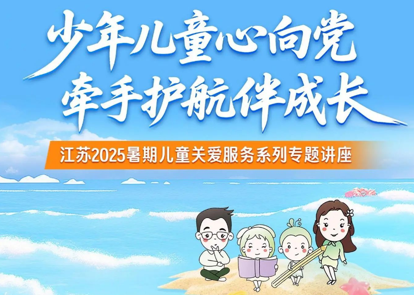 QQ20250808-085038.png
