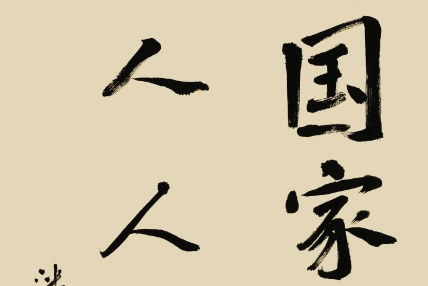 QQ截图20230414144642.png