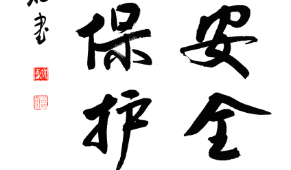 QQ截图20240412155632.png