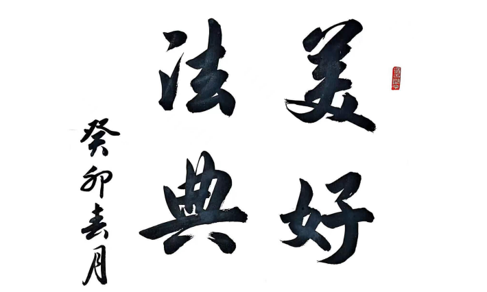 QQ截图20240531171338.png