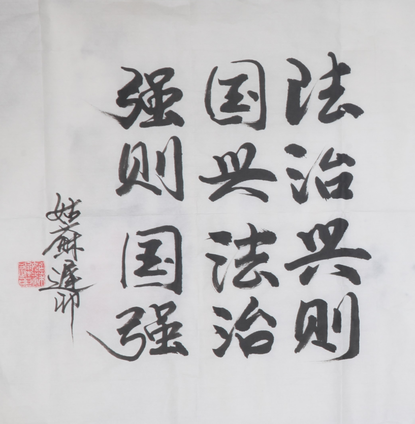 QQ20250427-164220.png