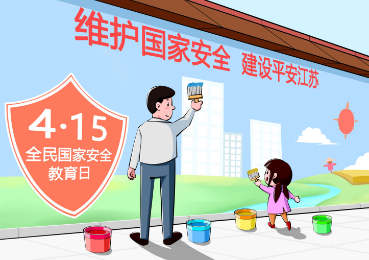 QQ截图20230414144254.png