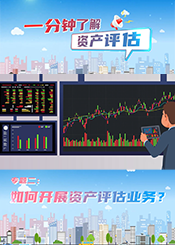 专题2.png