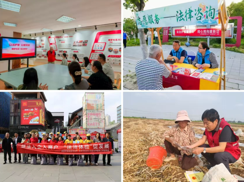 徐州出台村（社区）法律顾问“分众式”公共法律服务指引