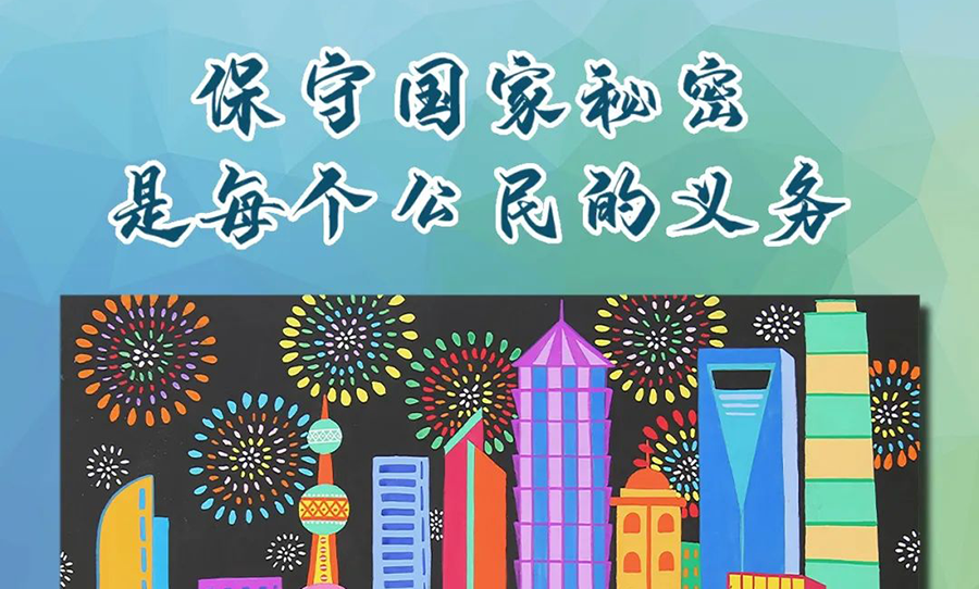 《藏在照片里的秘密》.png