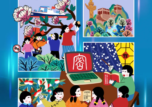 QQ截图20240408180308.png