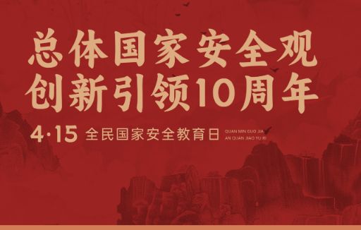 QQ截图20240410094456.png