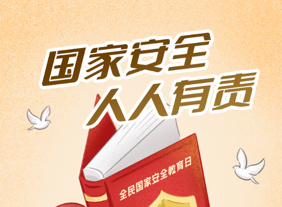 QQ截图20240410095958.png