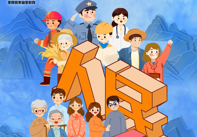 QQ截图20240412111239.png