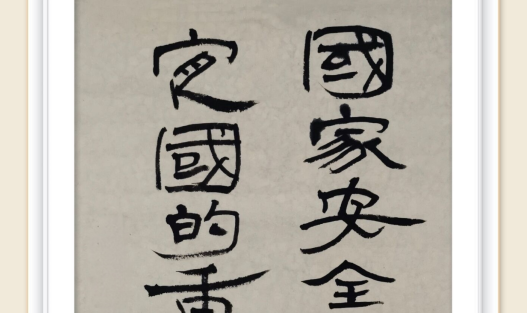 QQ截图20240412144722.png