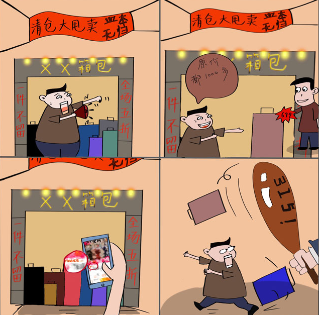 QQ图片20190424172926.png